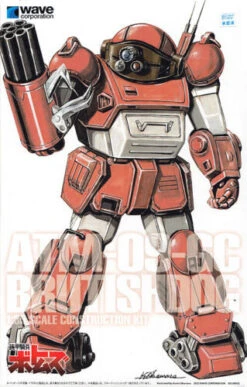 Wave 1/35 ATM-09-GC Brutish Dog MIM-016-BT ST-10