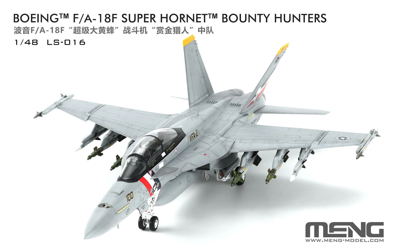 Meng 1/48 US F/A-18F Super Hornet Bounty Hunters LS-016 - Image 2