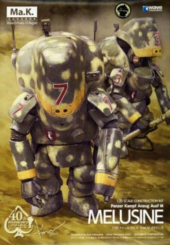 Wave Maschinen Krieger 1/20 P.K.A. Ausf M Melusine MK-027