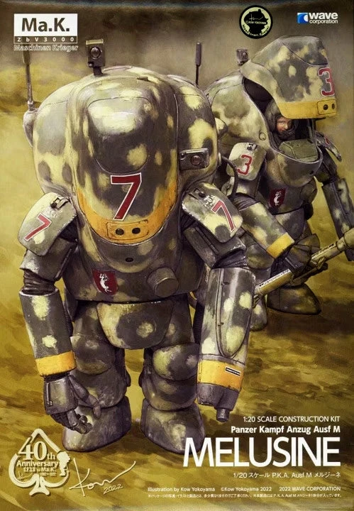Wave Maschinen Krieger 1/20 P.K.A. Ausf M Melusine MK-027