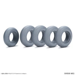 Zoukei-Mura 1/32 German He-219 Uhu A-0 Weighted Tires (With Tread) SWS06-M03