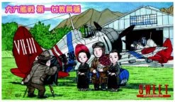 Sweet 1/144 Japanese Type 96 (A5M4) Carrier Fighter Houkoku-348 (2 Kits) SWT14135