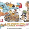 Sweet 1/144 German Messerschmitt Bf109F-4/Trop The Star Of Africa 14140
