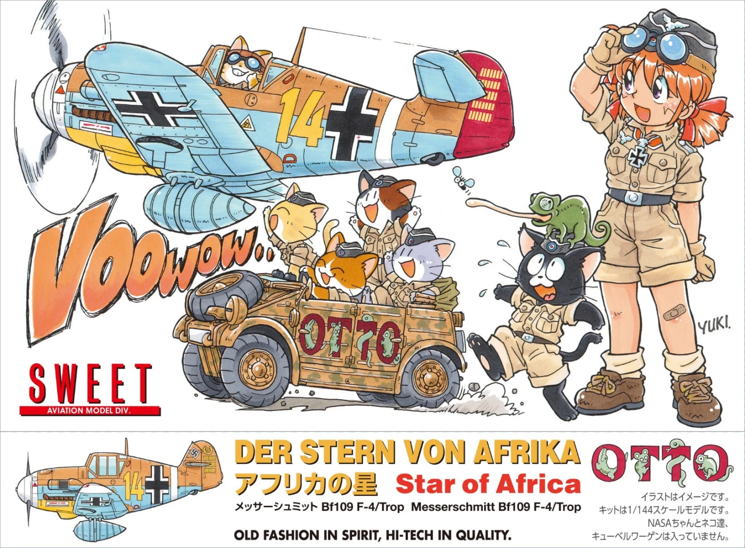 Sweet 1/144 German Messerschmitt Bf109F-4/Trop The Star Of Africa 14140