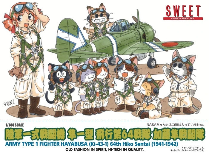 Sweet 1/144 Japanese Ki-43-1 Army Type 1 Hayabusa 64th Hiko-Sentai SWT14143