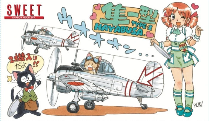 Sweet 1/144 Japanese Ki-43-1 Army Type 1 Hayabusa 64th Hiko-Sentai SWT14143 - Image 2