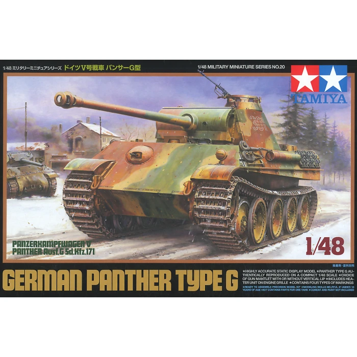 Tamiya 1/48 German Panther Ausf. G 32520