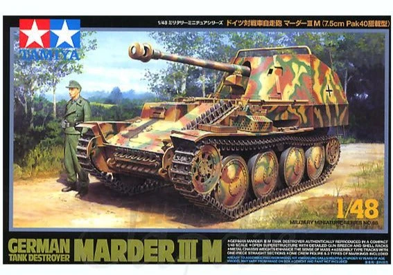Tamiya 1/48 German Marder IIIM Tank Destroyer 32568