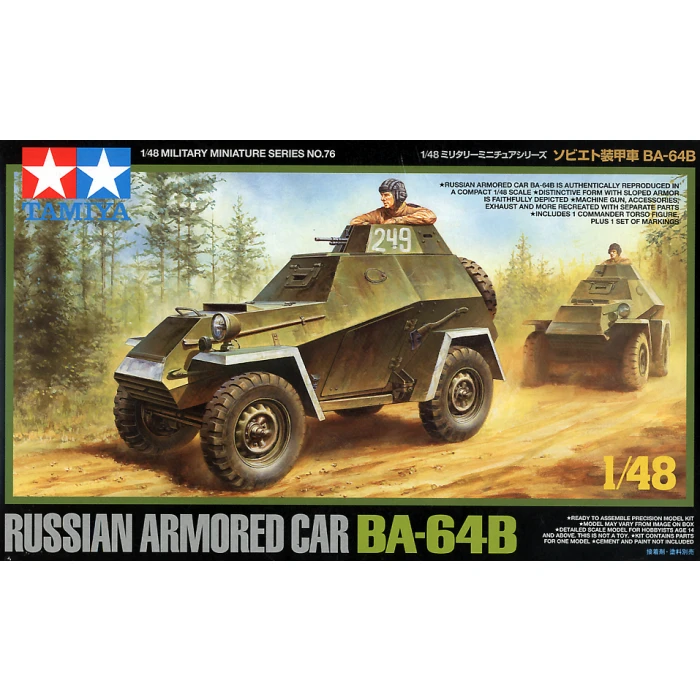 Tamiya 1/48 Russian BA-64B Armored Car 32576